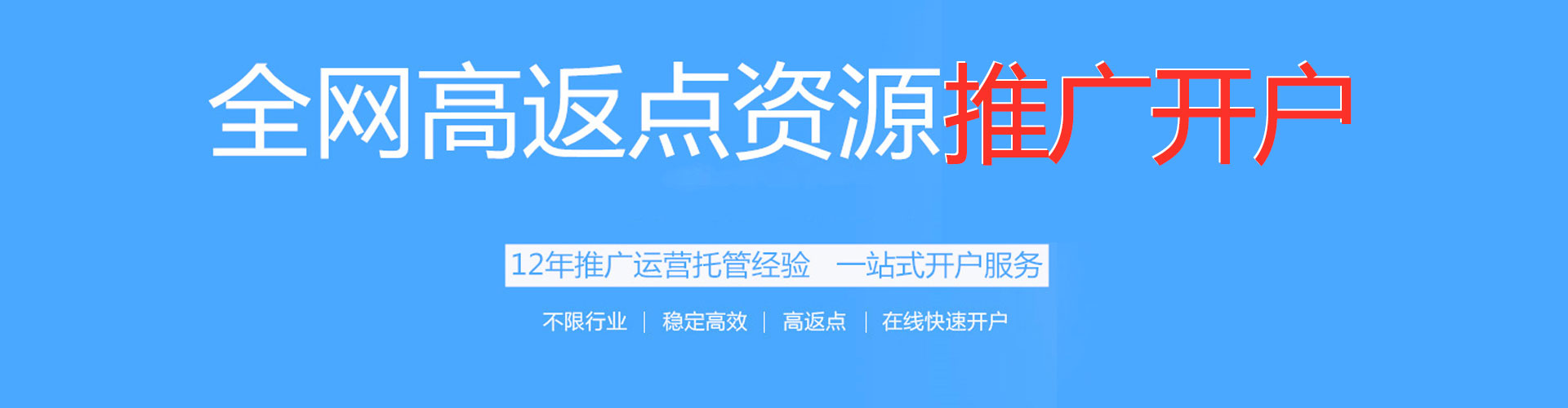 桃源信息流优化