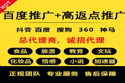 竞价推广代运营成功案例：品牌曝光度大增的秘诀